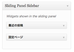 schemeable_sliding_panel06