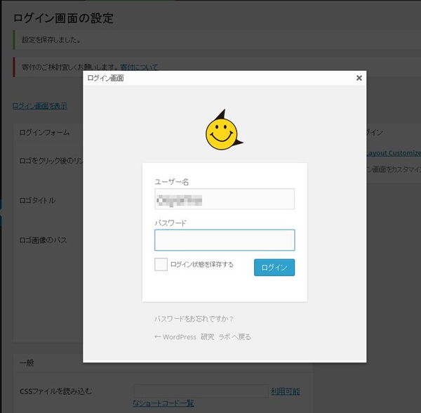 01_001_WP-Admin-UI-Customize