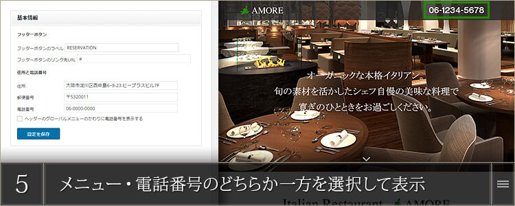 「AMORE(tcd028)」Part5